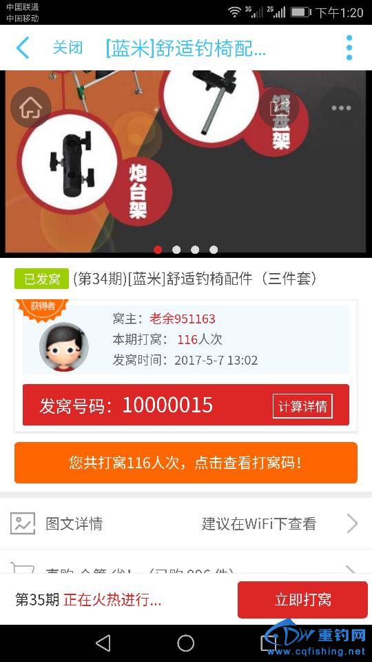132802ouqqft16aatfp8mr.png