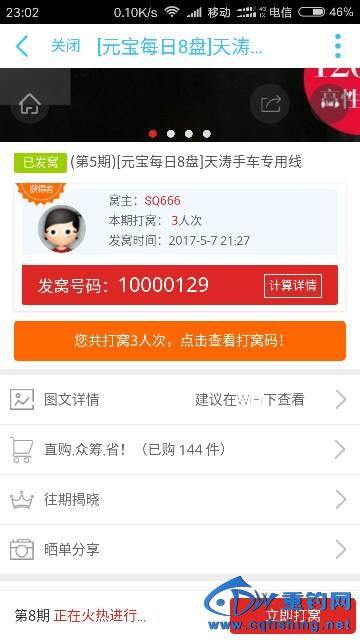 230613jc9kkuem7153593k.png