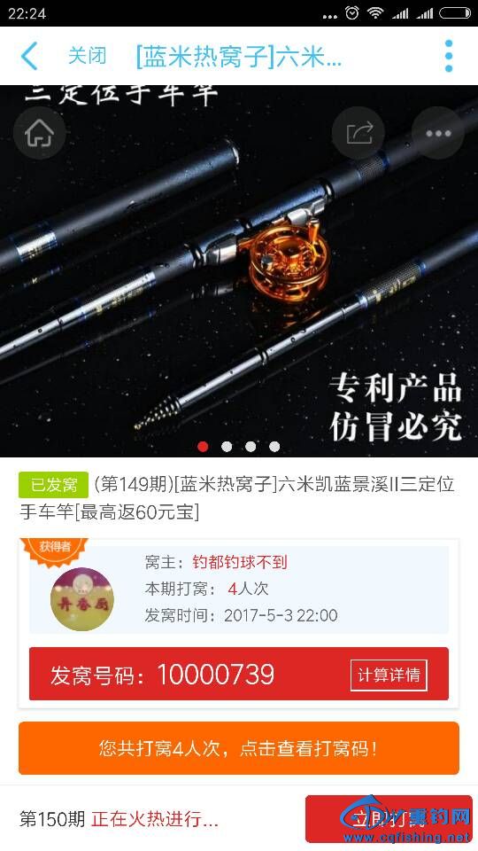 094613wrdiznjrinnrrp84.png