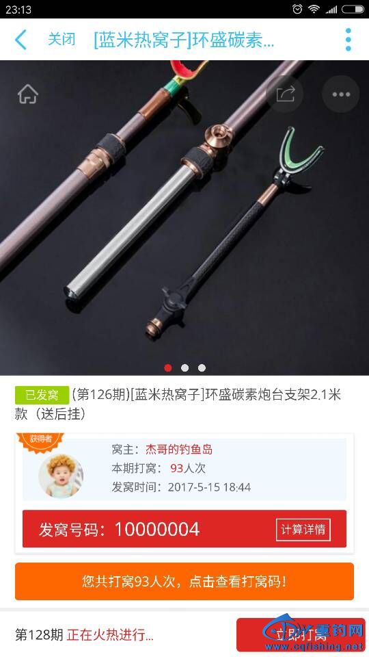 160323ccymmsmslmlhphhm.png