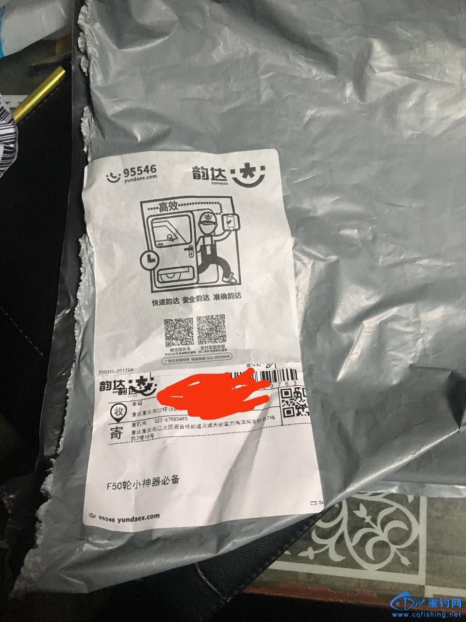 144820q3btp7spwtqntsno.jpg