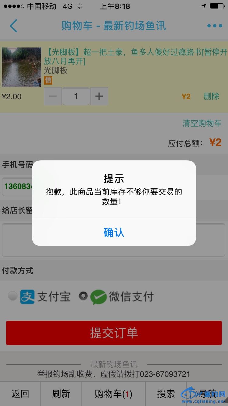 081901gouwo7oqjp7w5q73.jpg