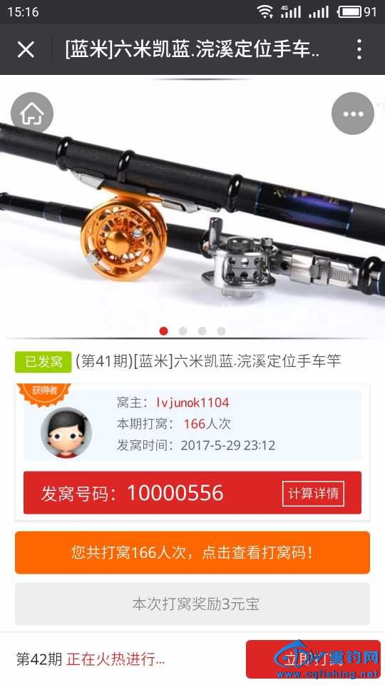 153534pmgzgfmyqneey6y4.jpg
