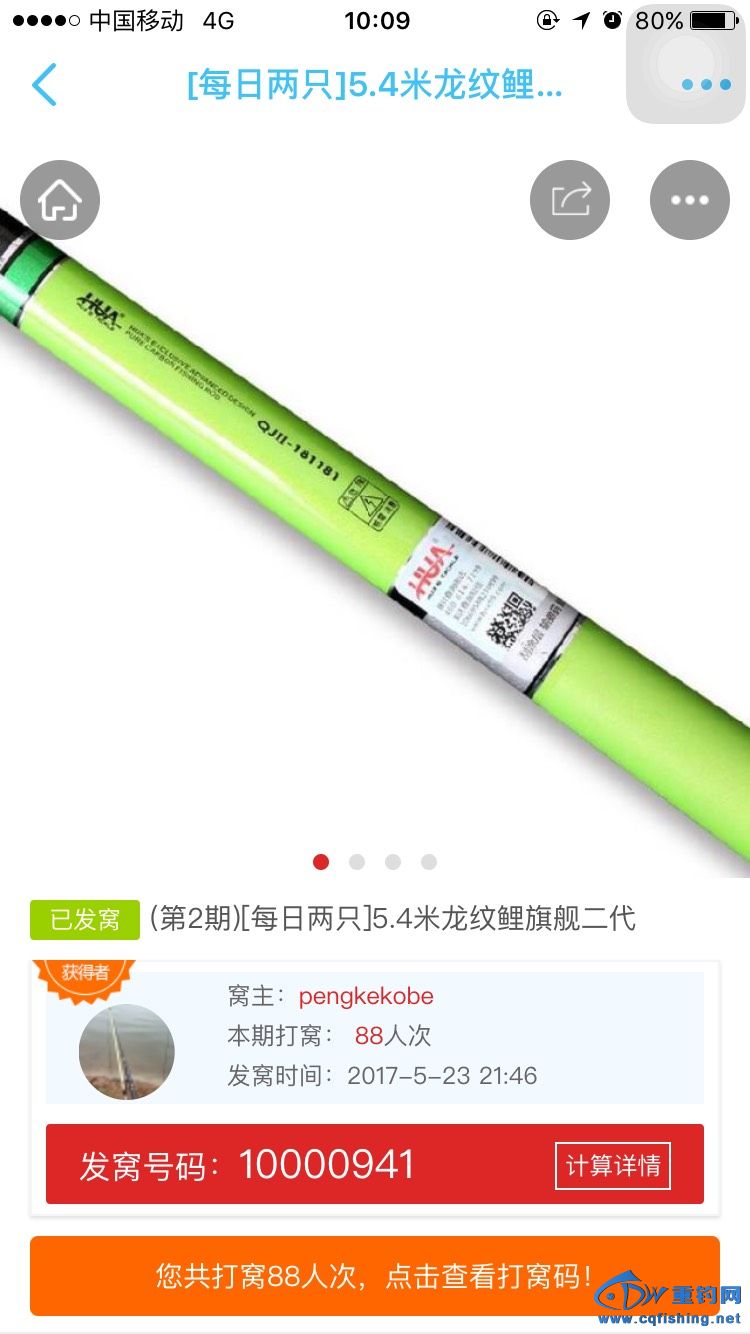 101042a9cdaj10dxnjod90.jpg