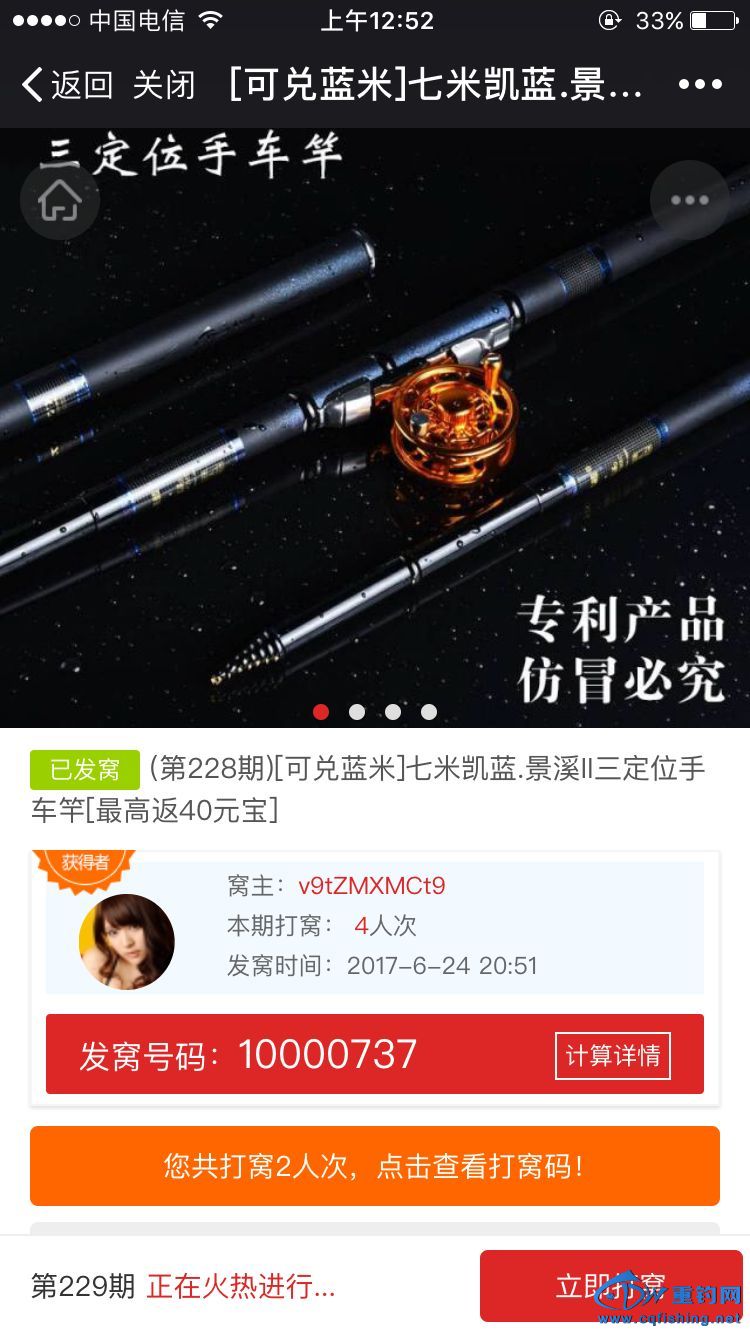 6F114836839EC066E10B76355B2FA3CF.png