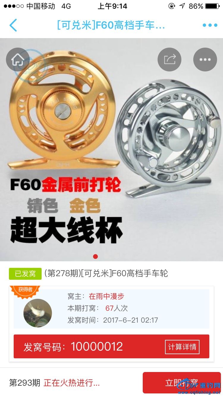 091523gb21722hh1me7ww2.jpg
