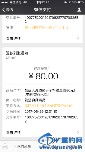 IMG_0923.PNG