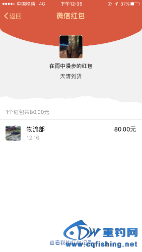 IMG_0924.PNG
