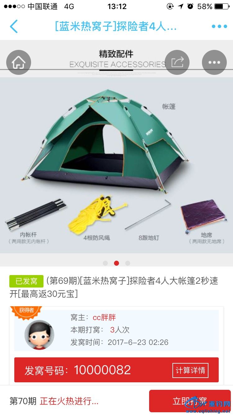 132250cu9meoo29juomq2o.jpg