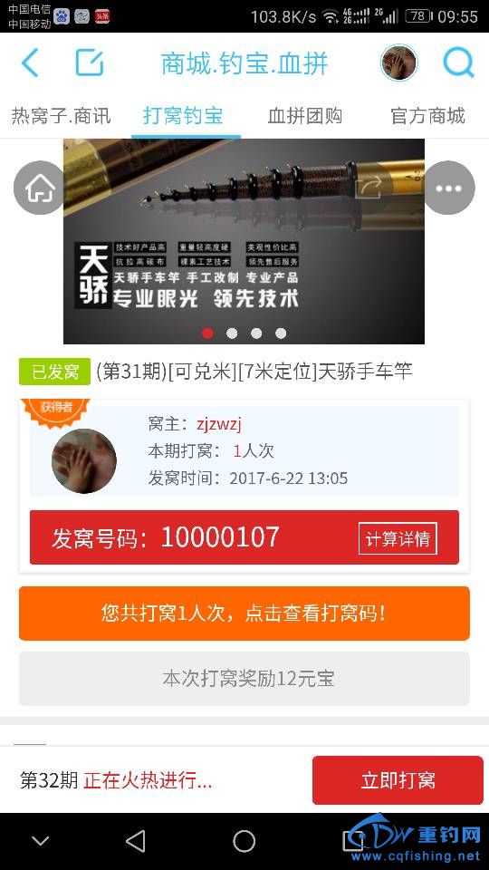 095944cgutw537t6ruewdr.png