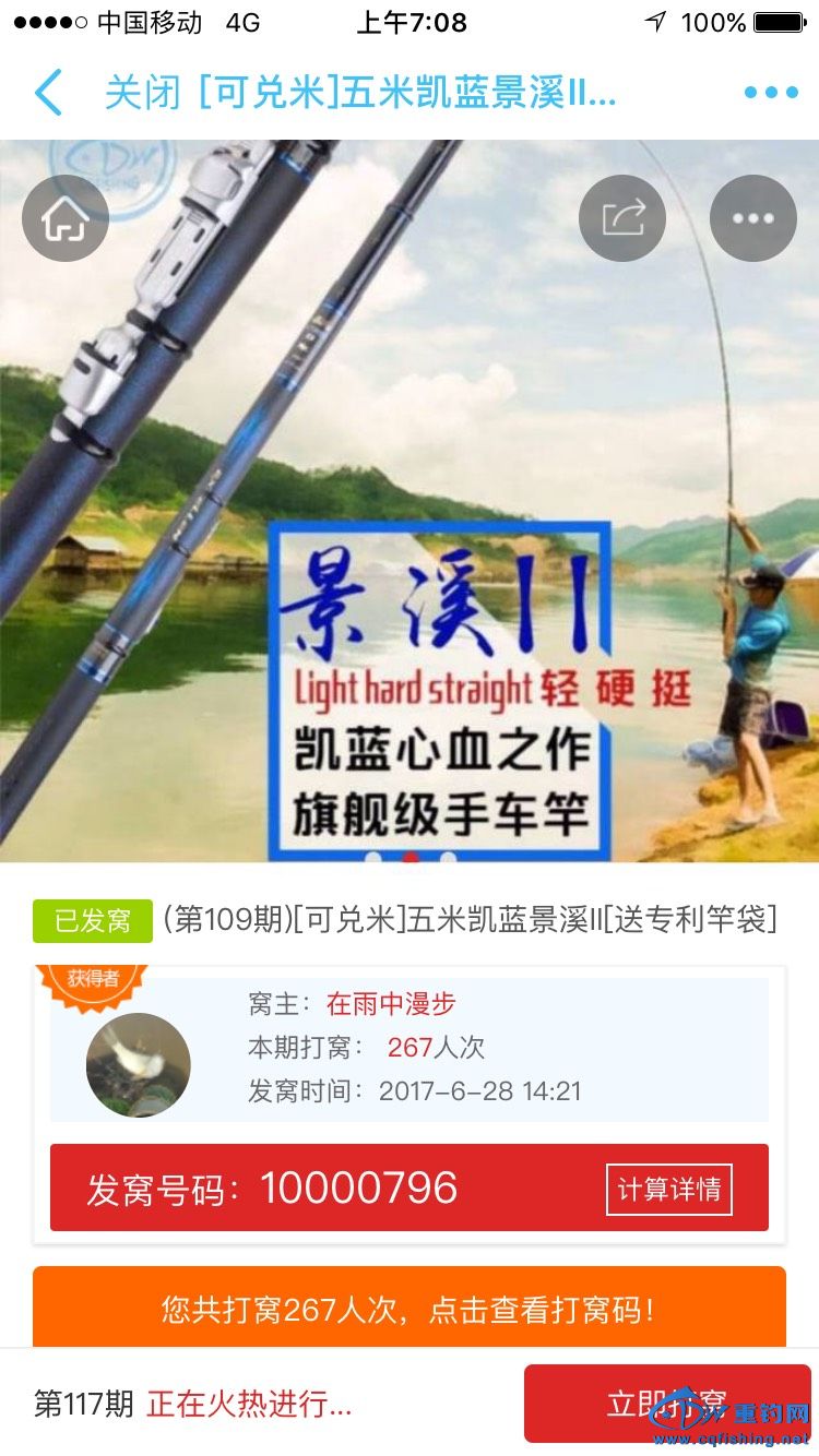 070855l4wz5sewoid2iiv9.jpg