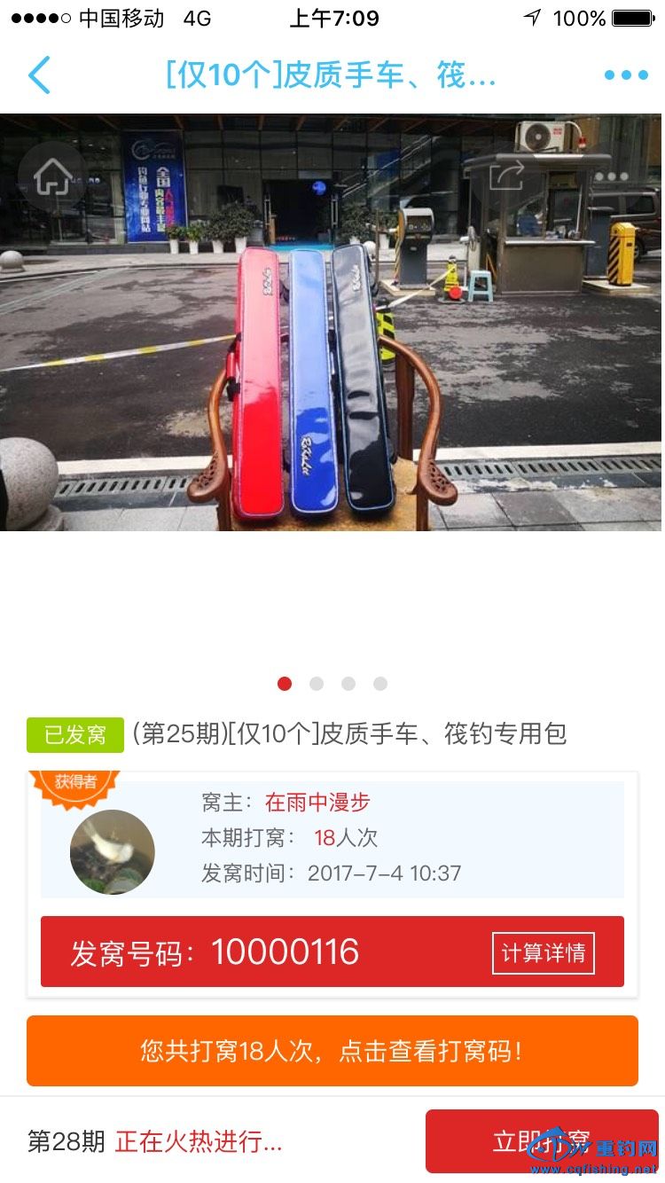 070856ctuaiit2pifbtrif.jpg