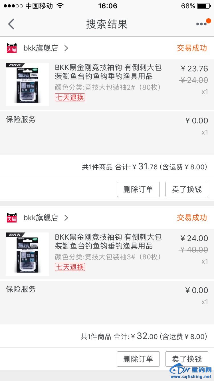 160632avzsqffbub8f7buy.jpg