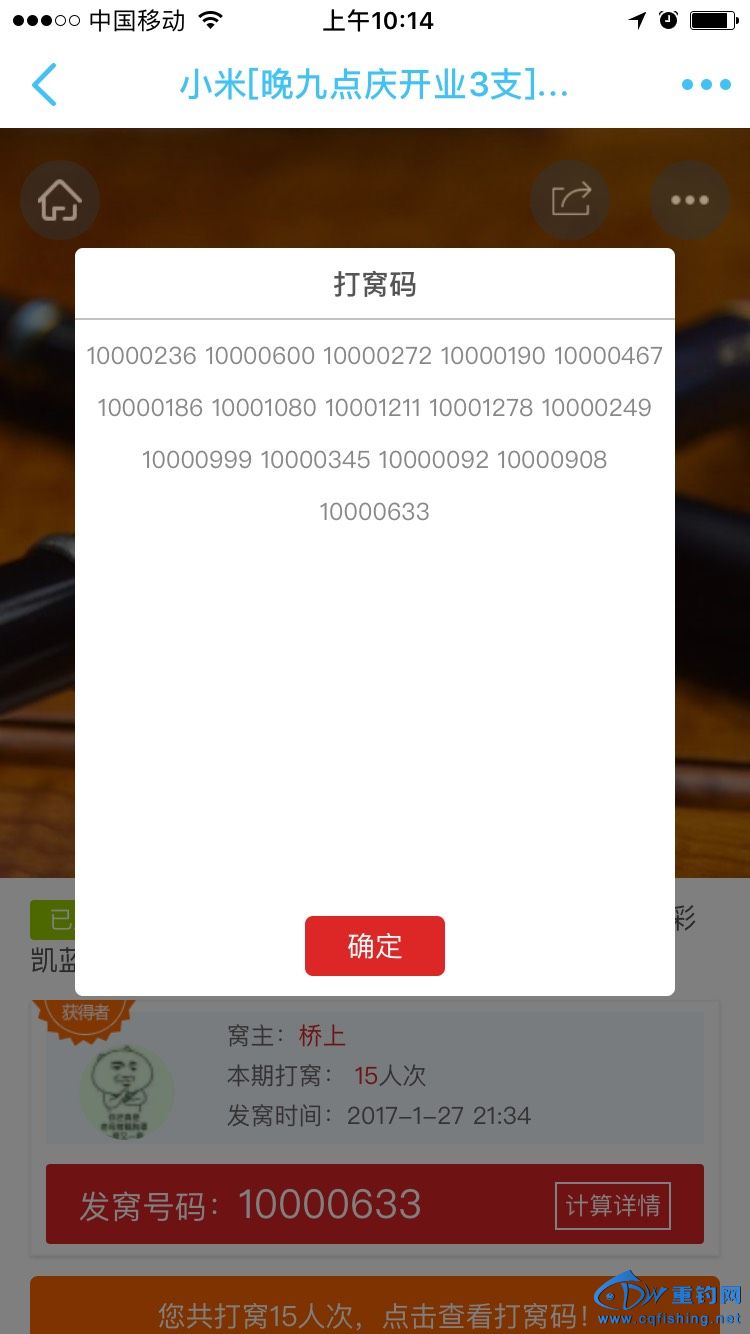 101539frrgtriorngo0hh9.jpg