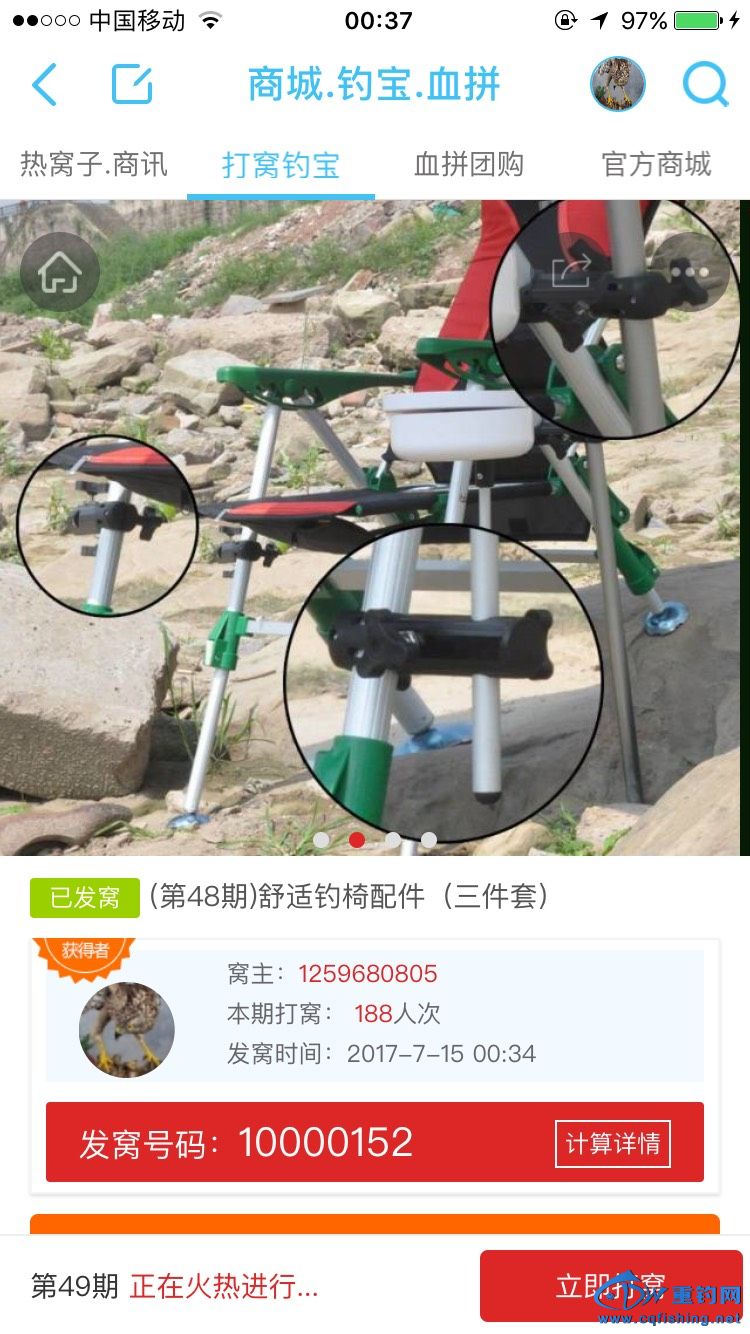 004619whjiontw1hwsvht3.jpg