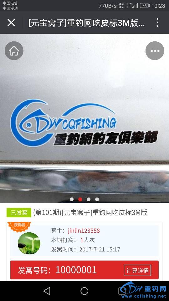 102906pdz058bp050wwwkt.png