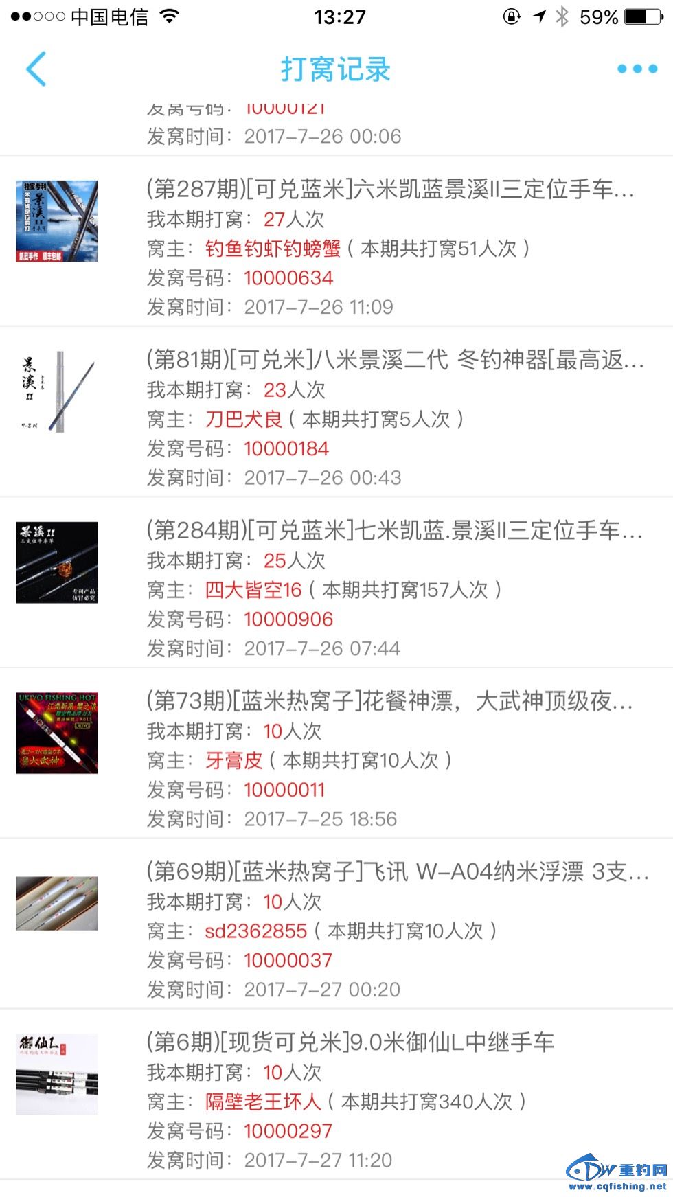 133528lf3pmpm5sp7232o3.jpg