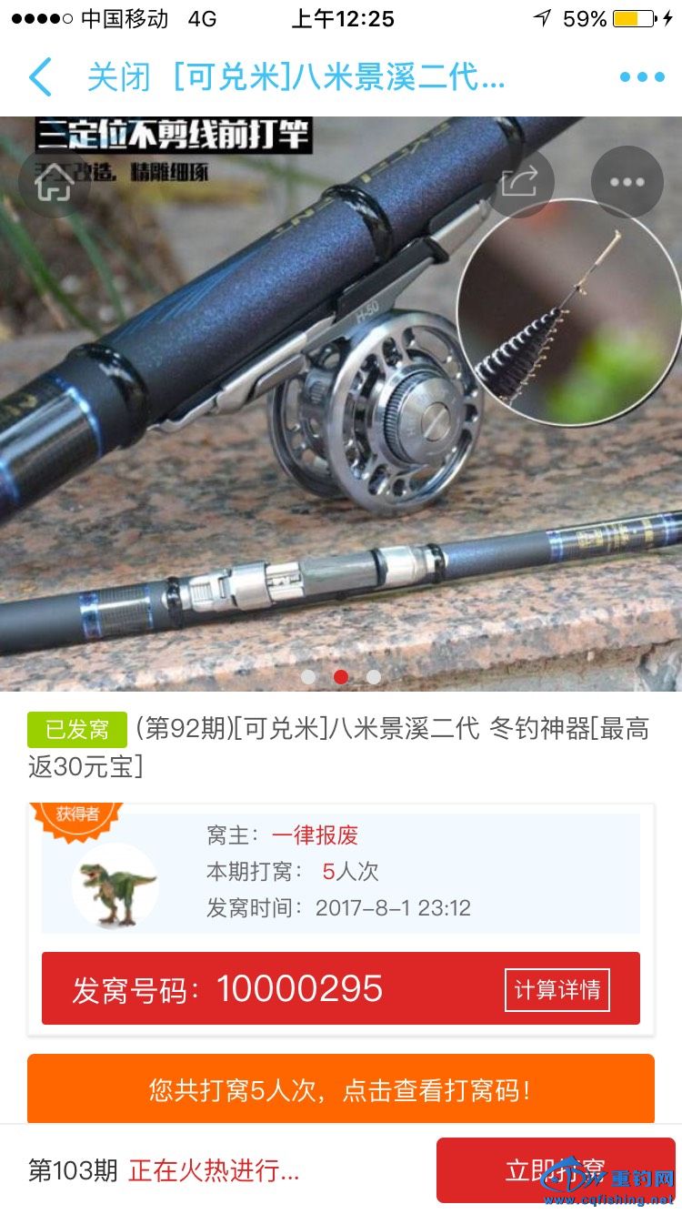 004210sao0jonn2meo0o82.jpg