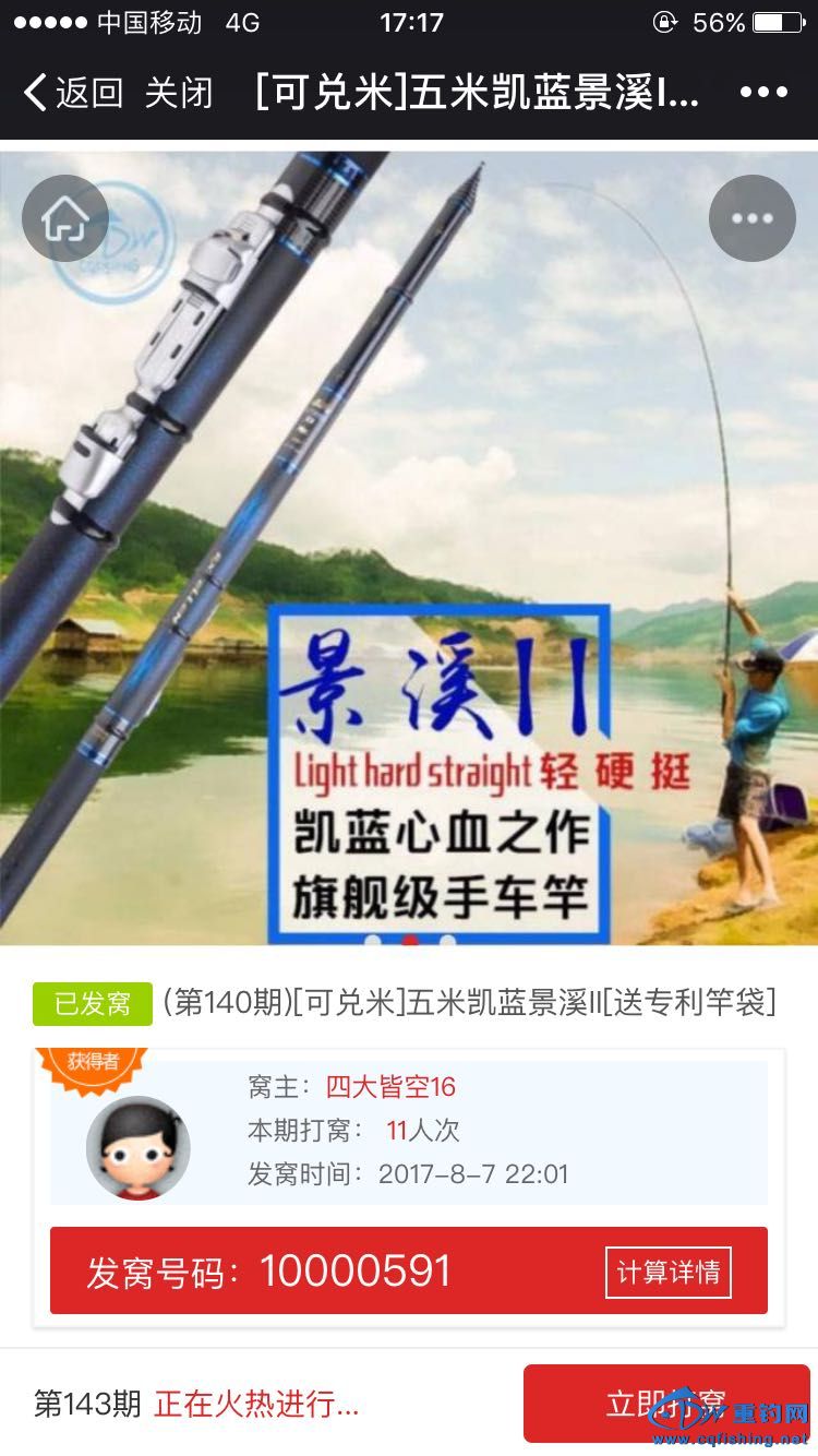 172702a7sp798yvnb672w6.PNG