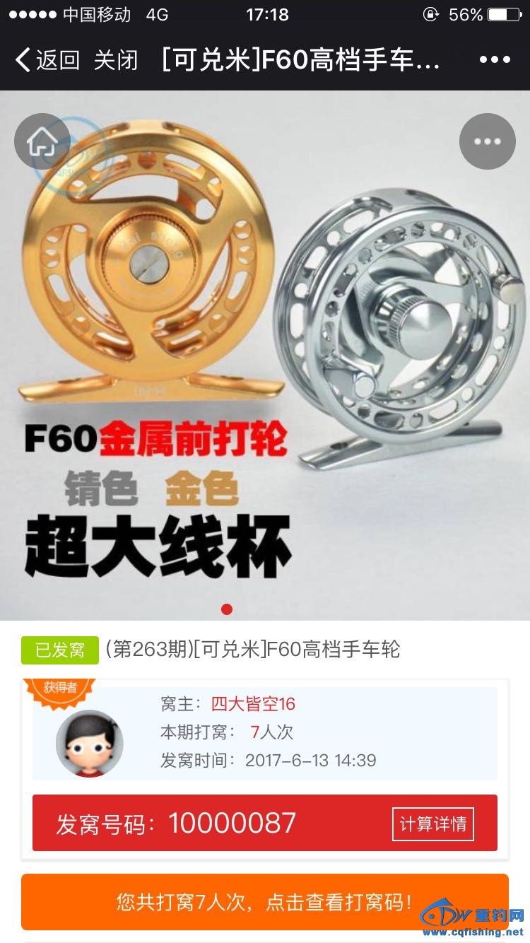 172702kclgk3b3ua2gbqdd.PNG