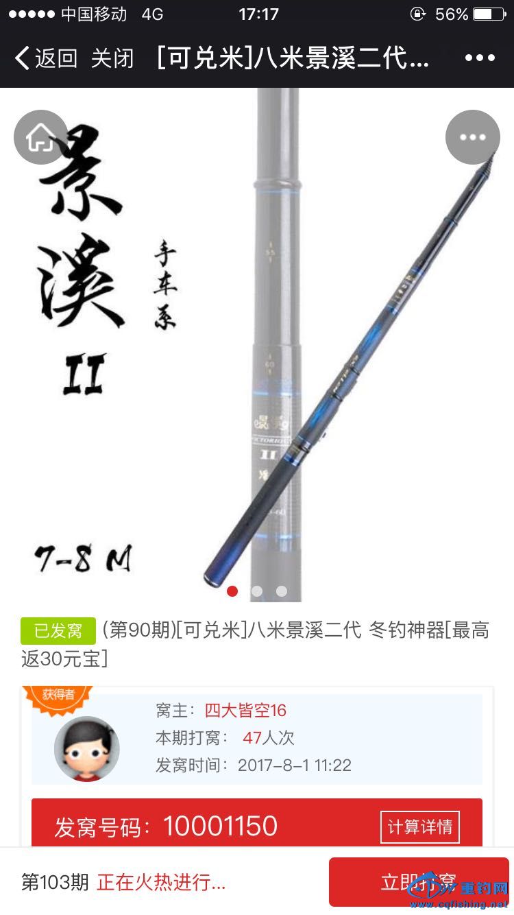172702wmw9wocooo833ya9.PNG