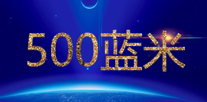 500.jpg