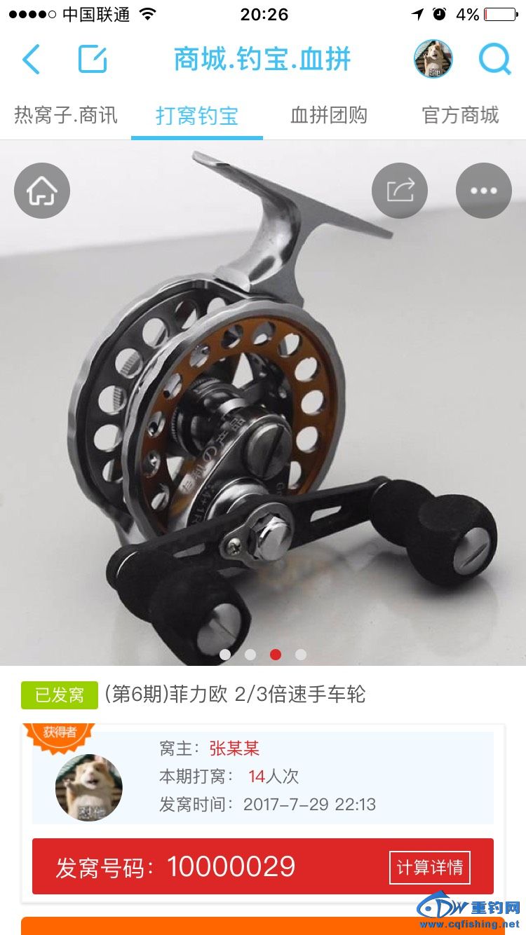 203729wz6c7qmu9msxc2xz.jpg