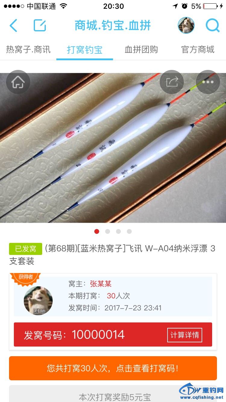 203730d36z5qdjr0jjoucs.jpg