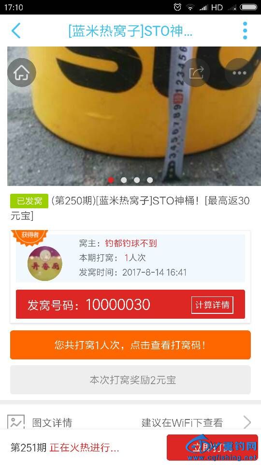 123931m70eq407g0doo775.png
