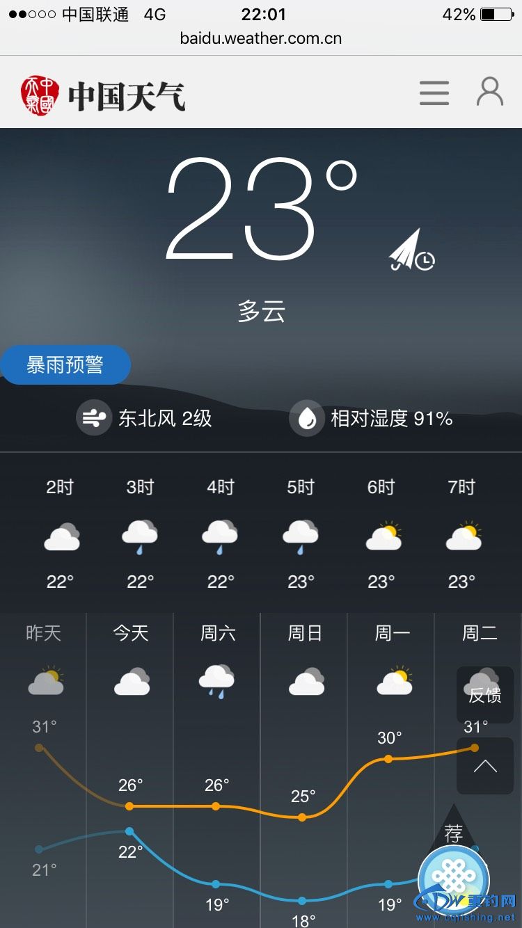 000409kysttw426twtvtso.jpg