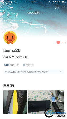 575ECF93-EFBE-4ABC-AE7F-E519D8DDDC8B.png