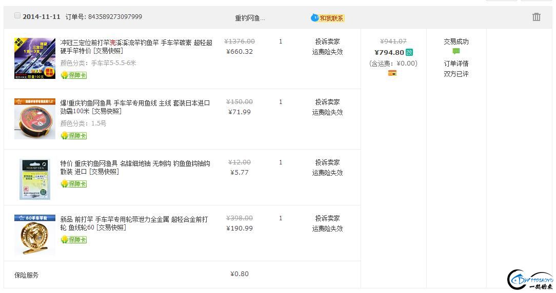QQͼ20180823100915.jpg