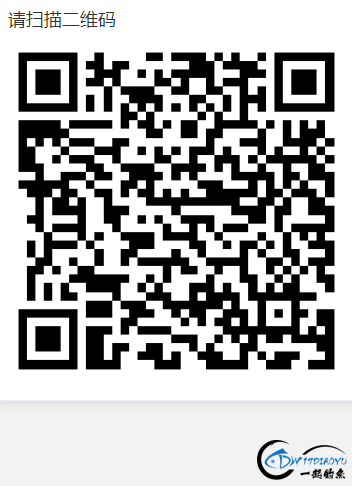 ΢Žͼ_20180928115502_.png