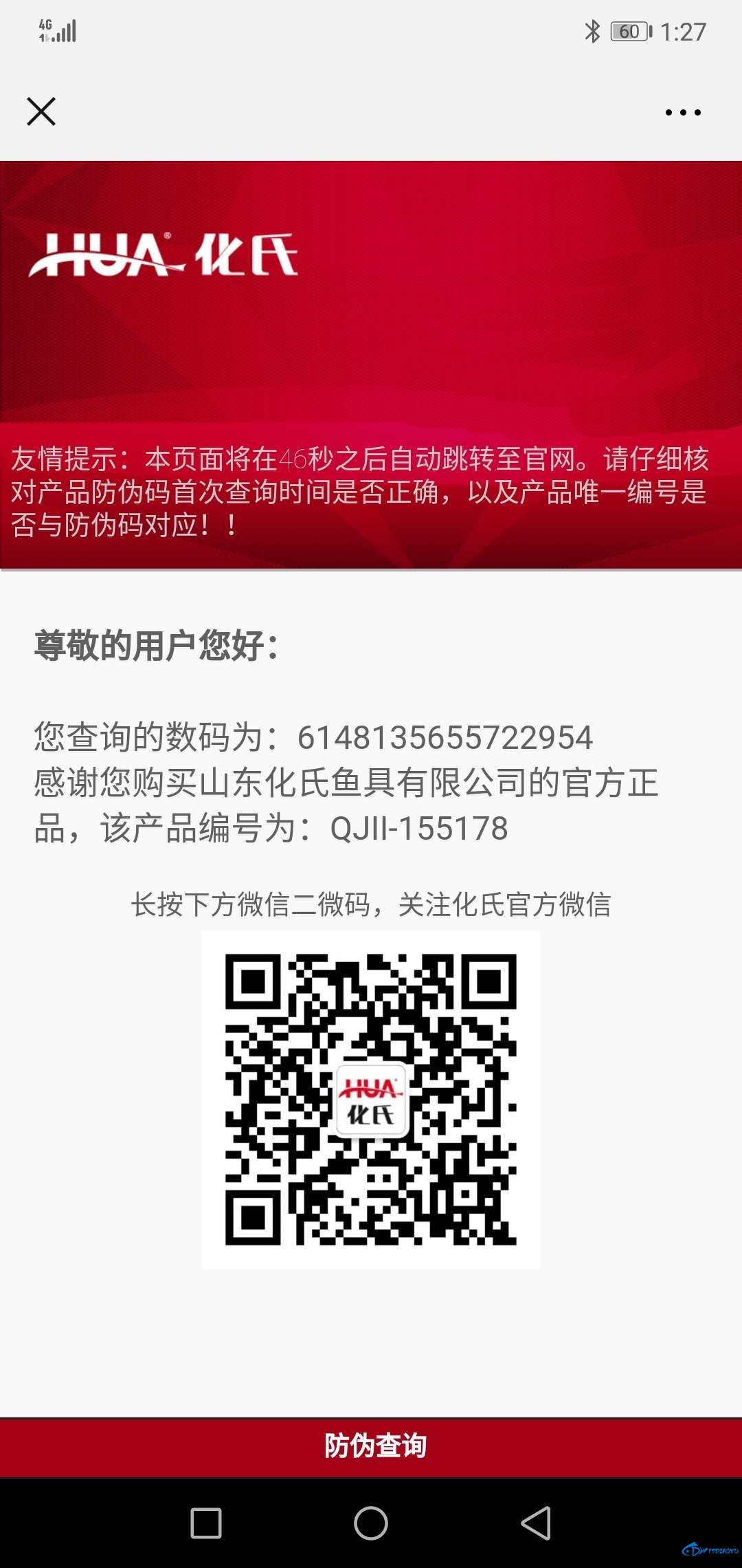 1547620852755593_97.jpg