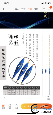 IMG_1201.PNG
