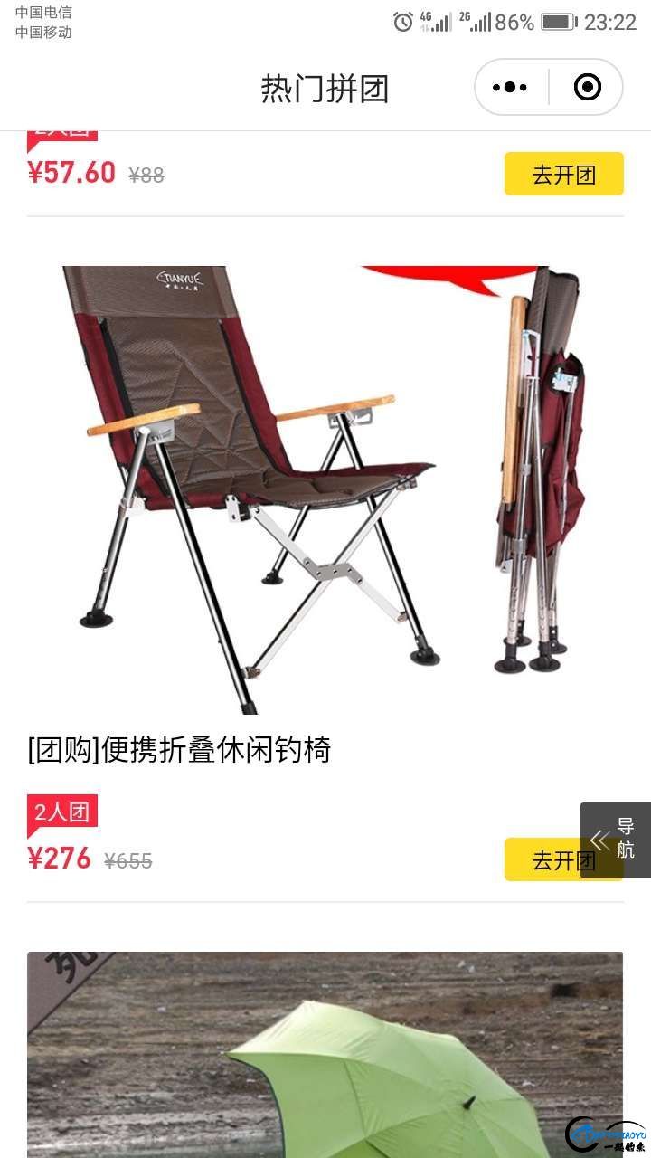 1553181768511396_681.jpg