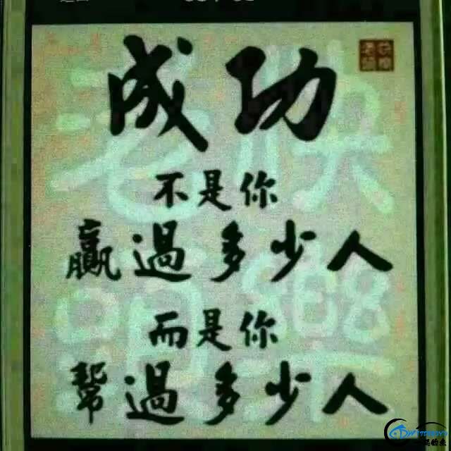 1553399439362385_678.jpg