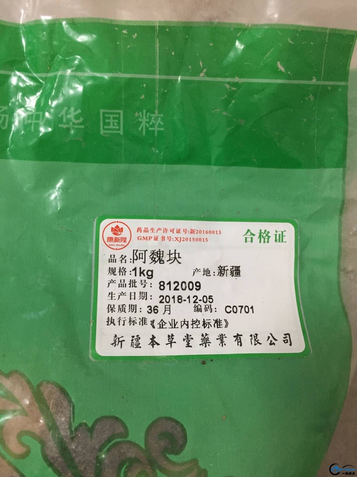 155388071078743461.jpg