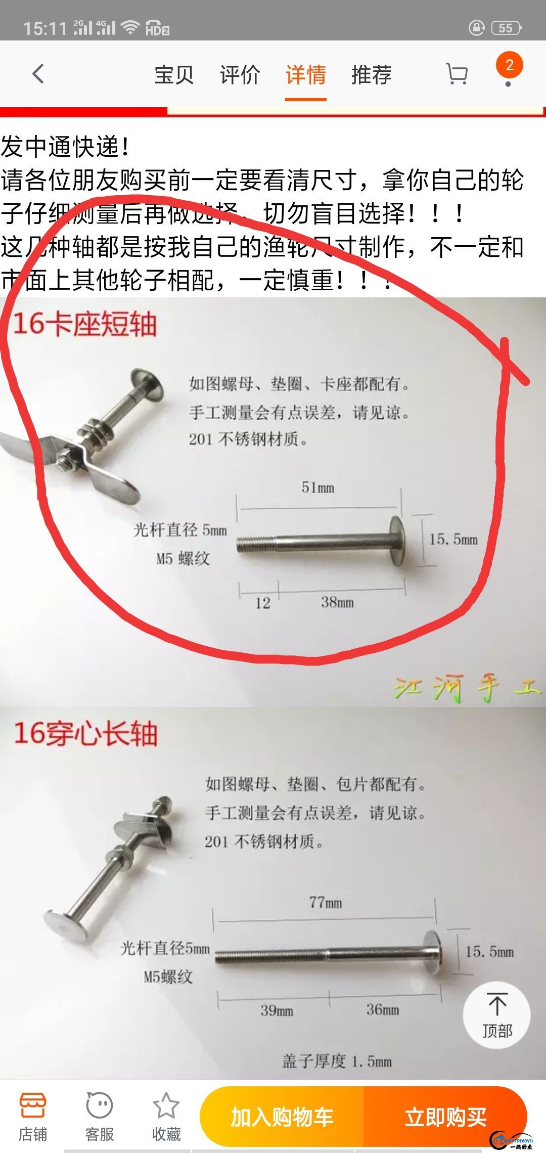 01c56bae6159a36e91239ec37cbd8fe0.jpeg