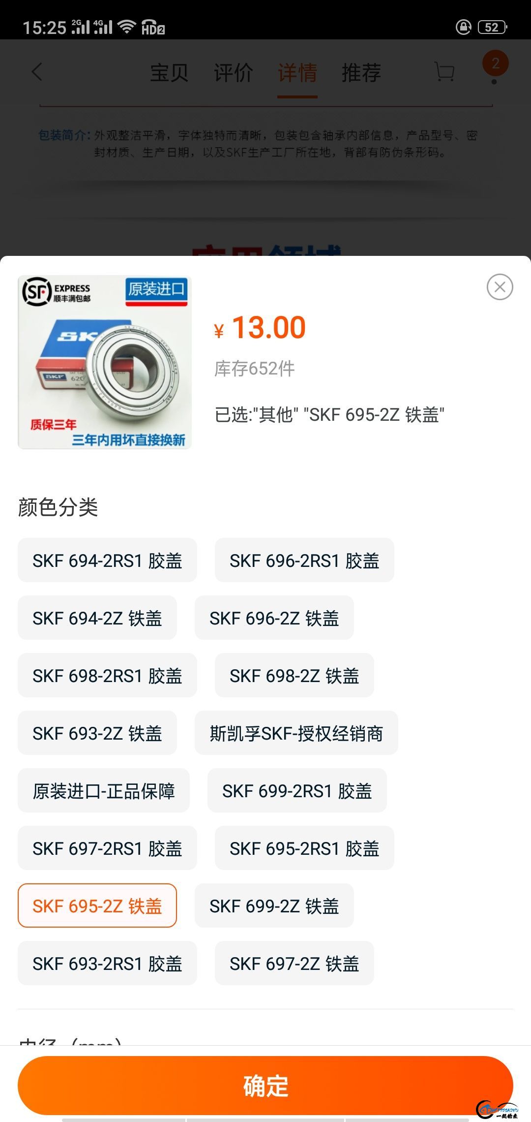 6c2cd8a29663f8c107b699aabf647ed4.png