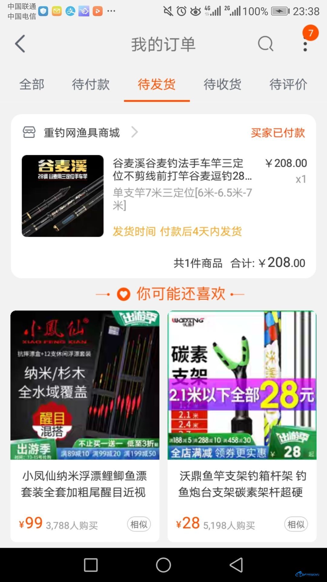 634afcaaf476a0c85672349ce5d1c14a.jpeg