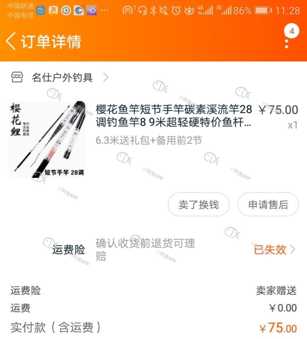 1558324822941460.jpeg