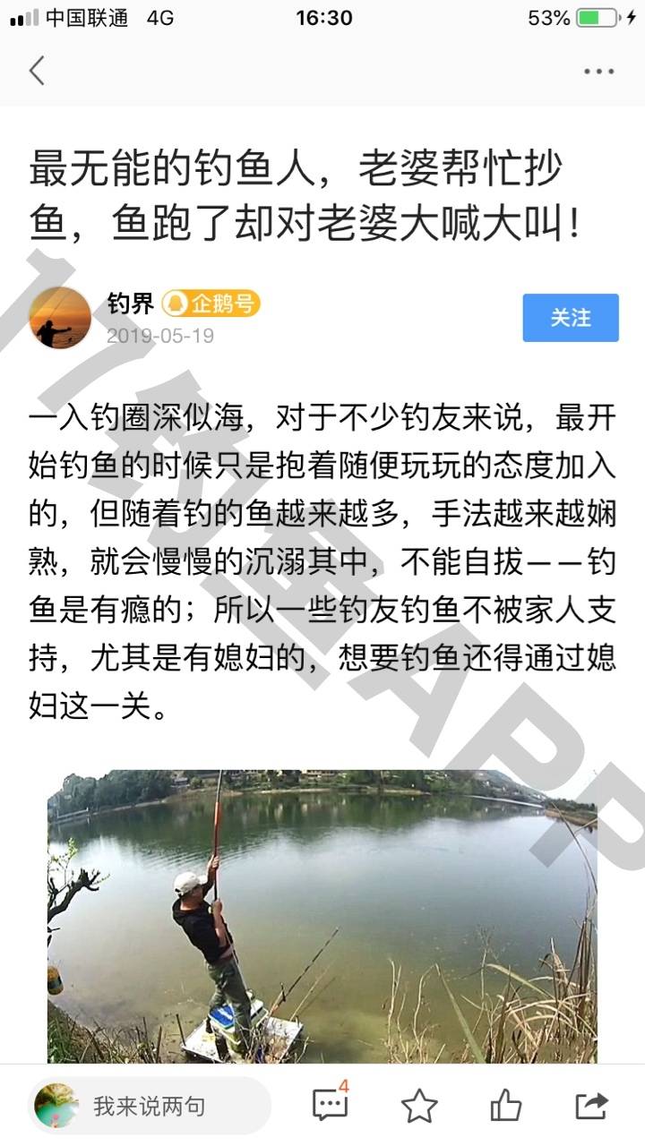 watermark,image_cGljLzIwMTkwNTA0L29zc18xNTU2OTc3NDM4MDYwXzZfOTg4XzM2LnBuZw==,t_50,g_se,x_20,y_20