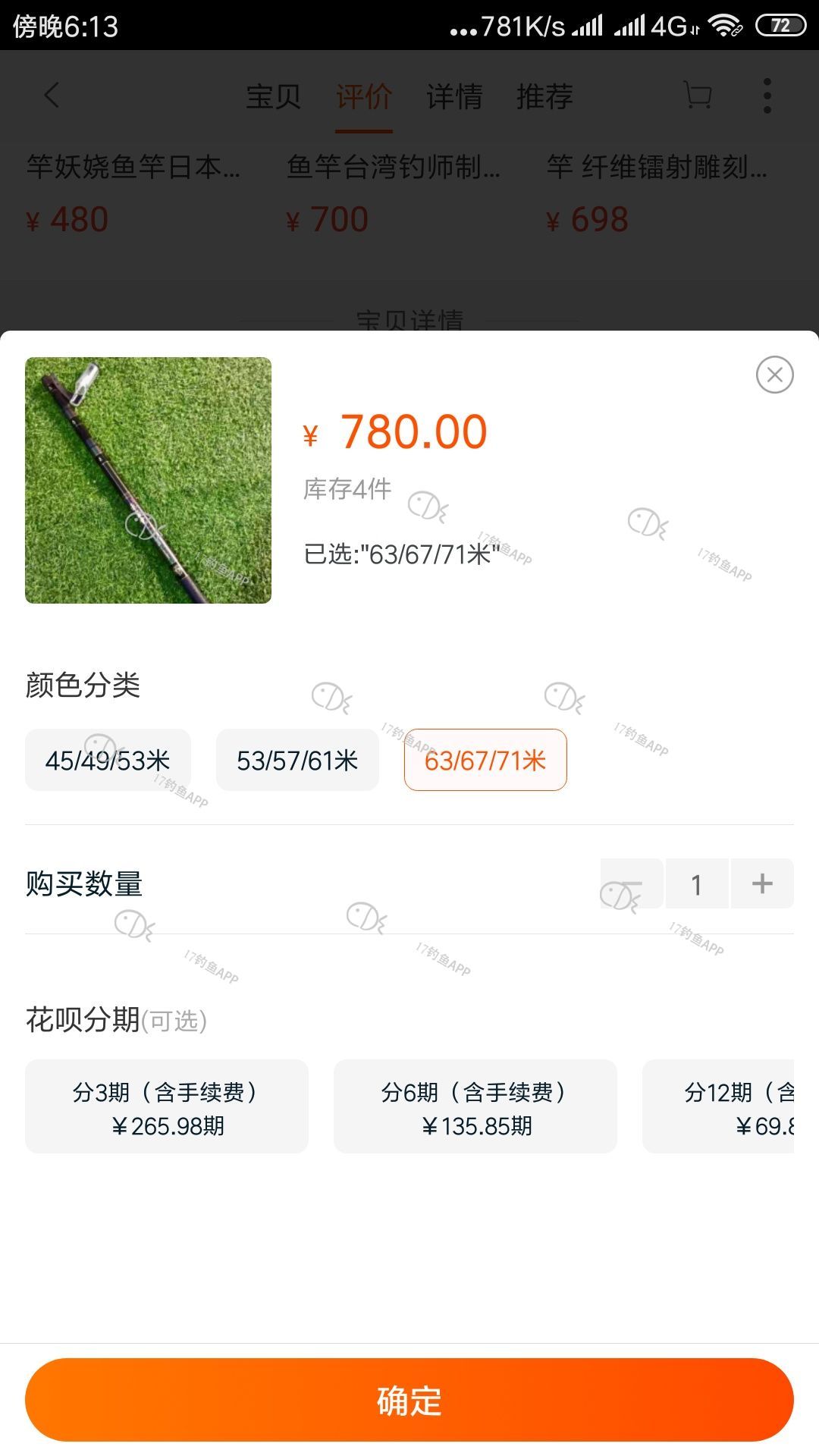 1558865662703685.png