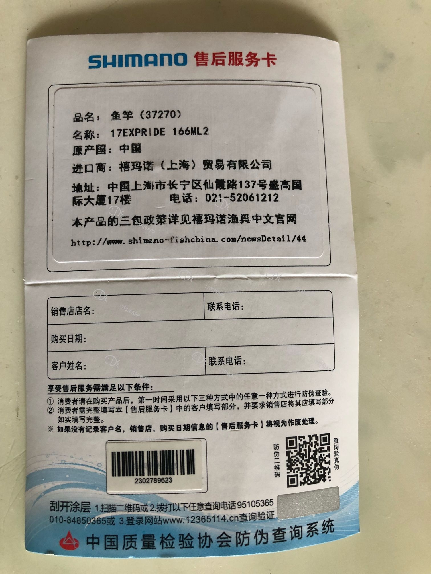 1560912918089904691.jpg