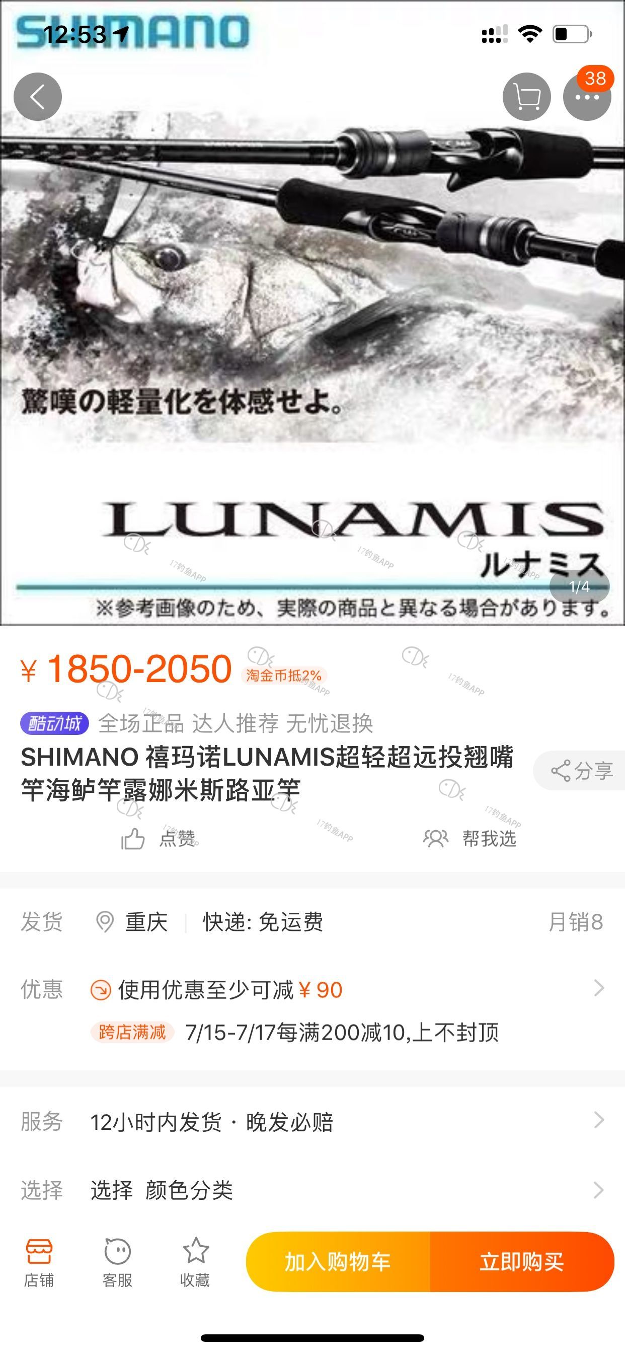 1563123281086211751.jpg