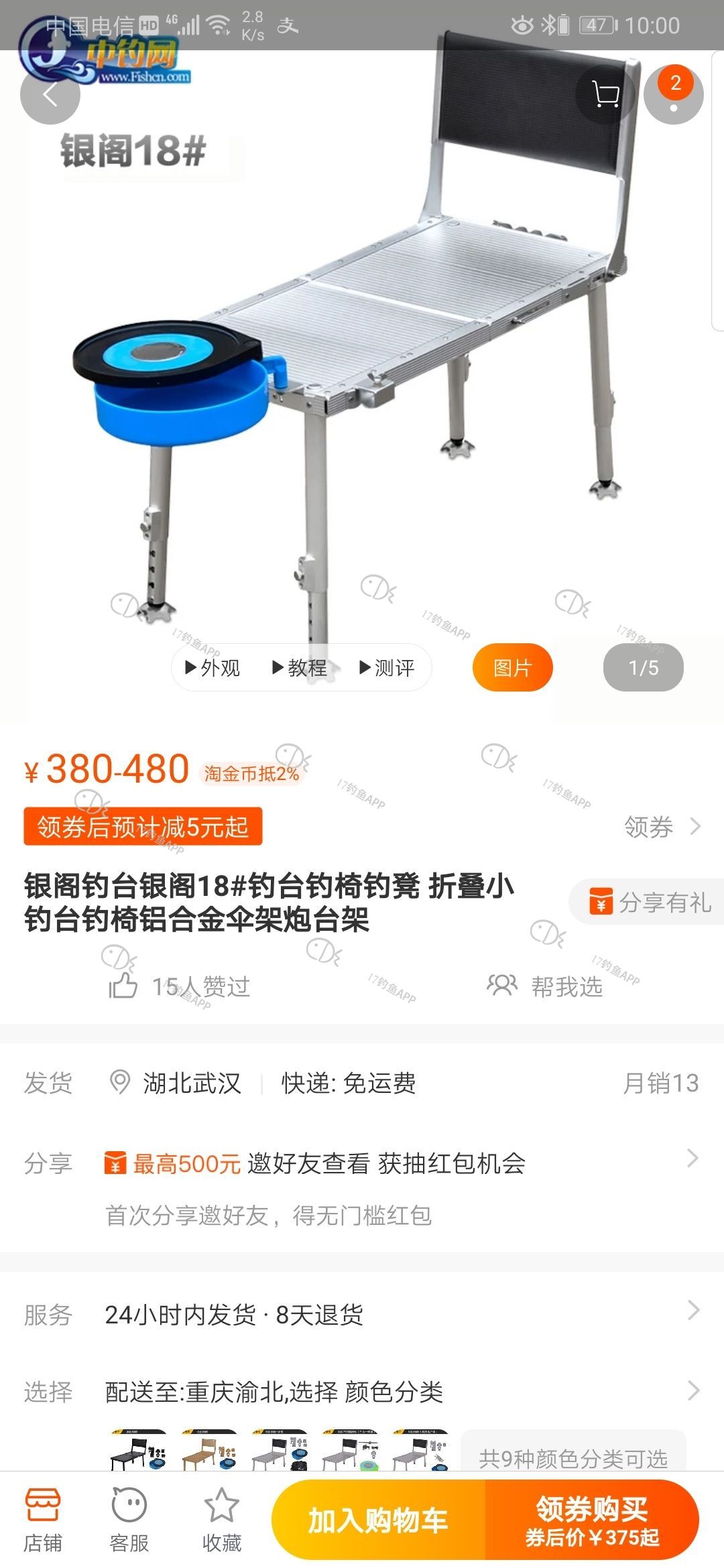 1563199325129533.jpeg