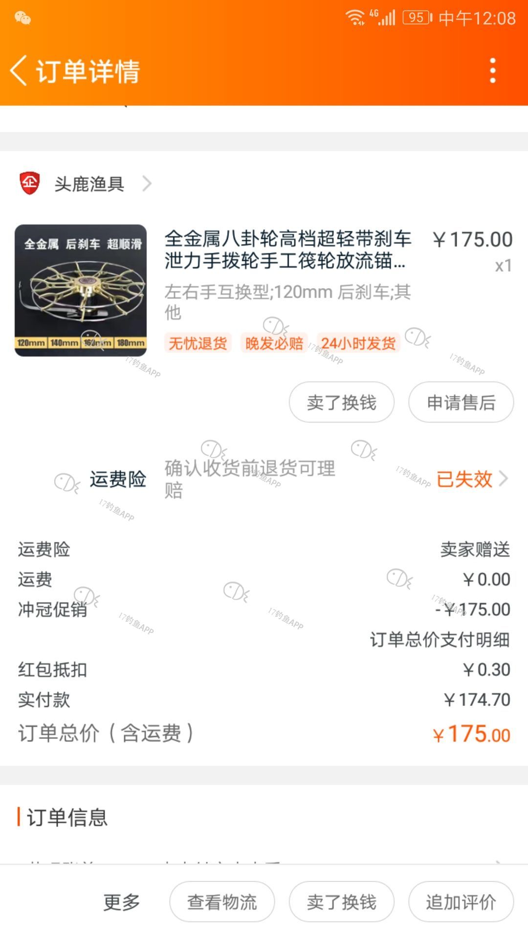 1565239782295245.png