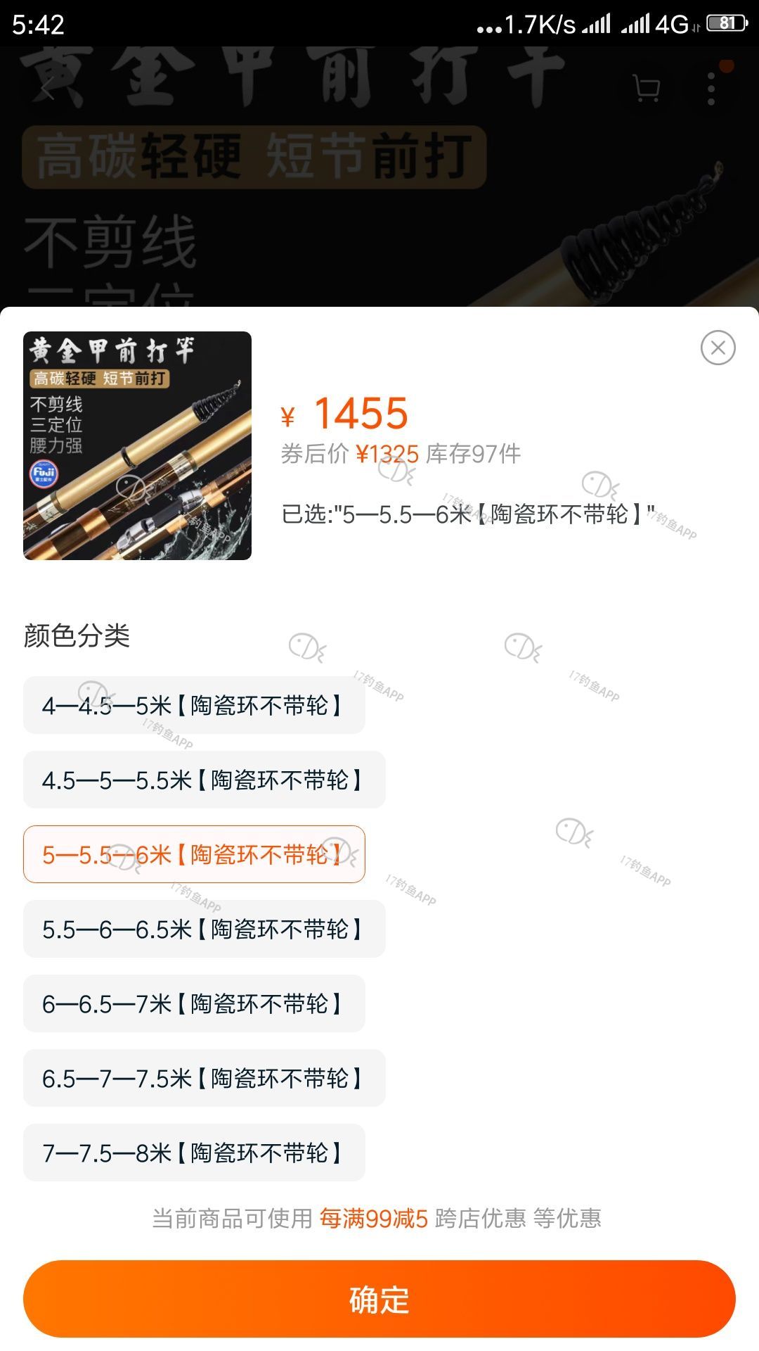 1565569885265594.png