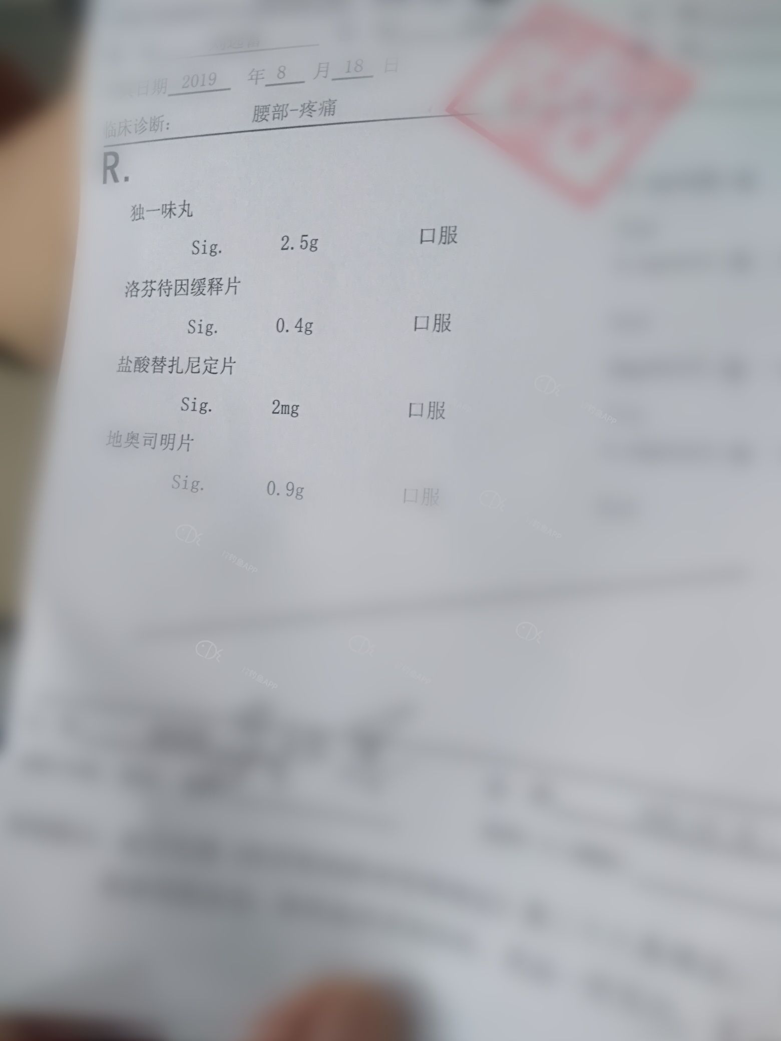 1566724801586991.jpeg